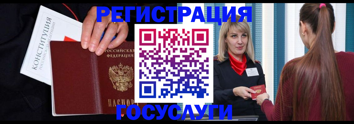 пропишу в квартире в Саянске